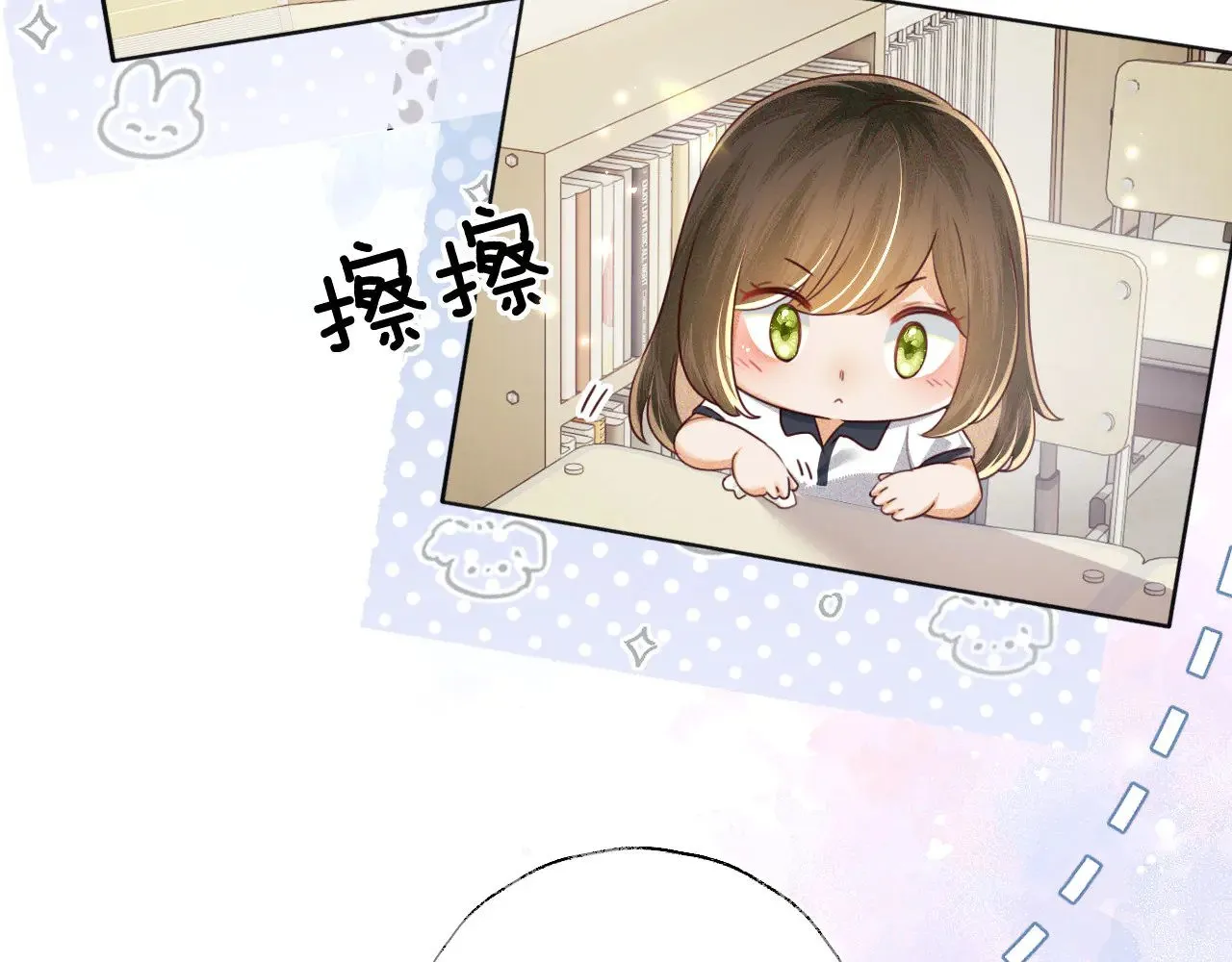 第144话 第53页