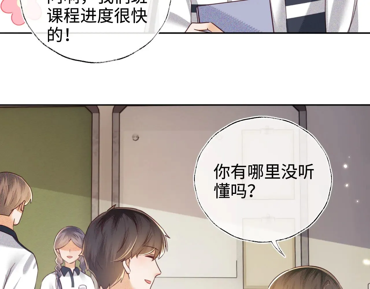 第144话 第65页