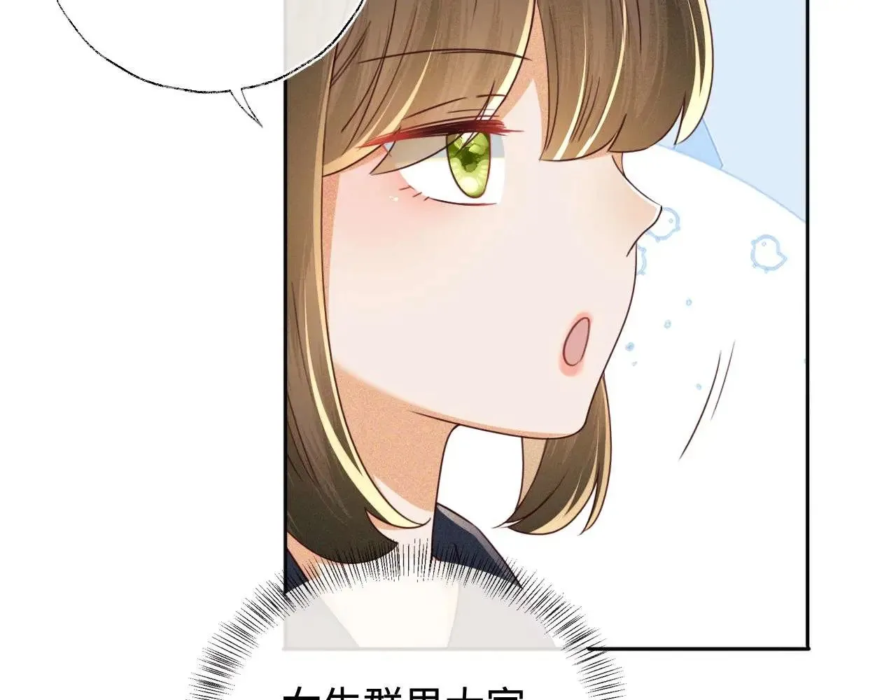 第145话 第14页