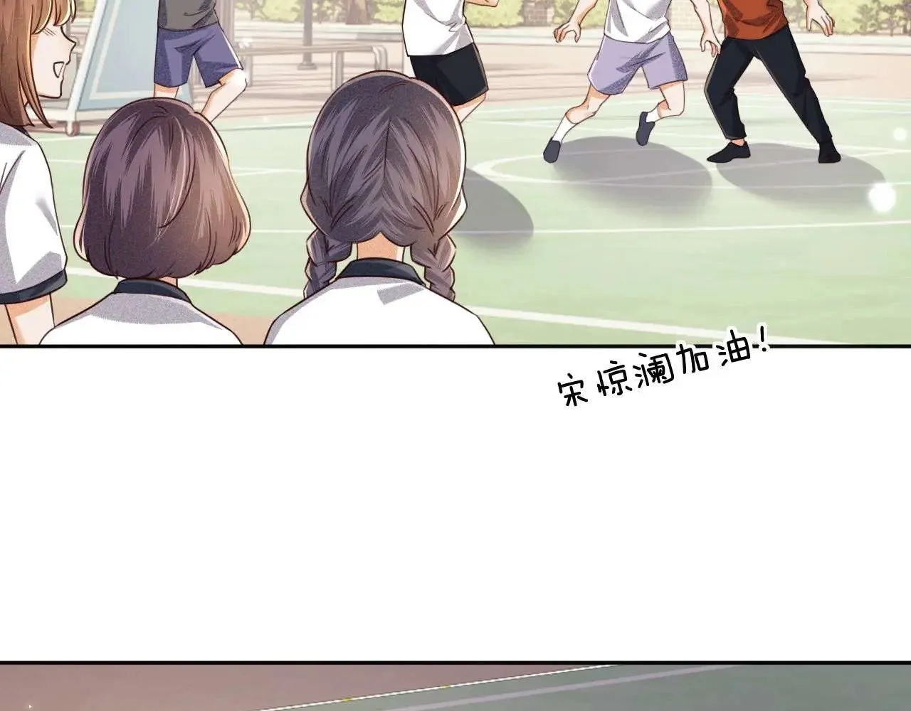 第145话 第42页