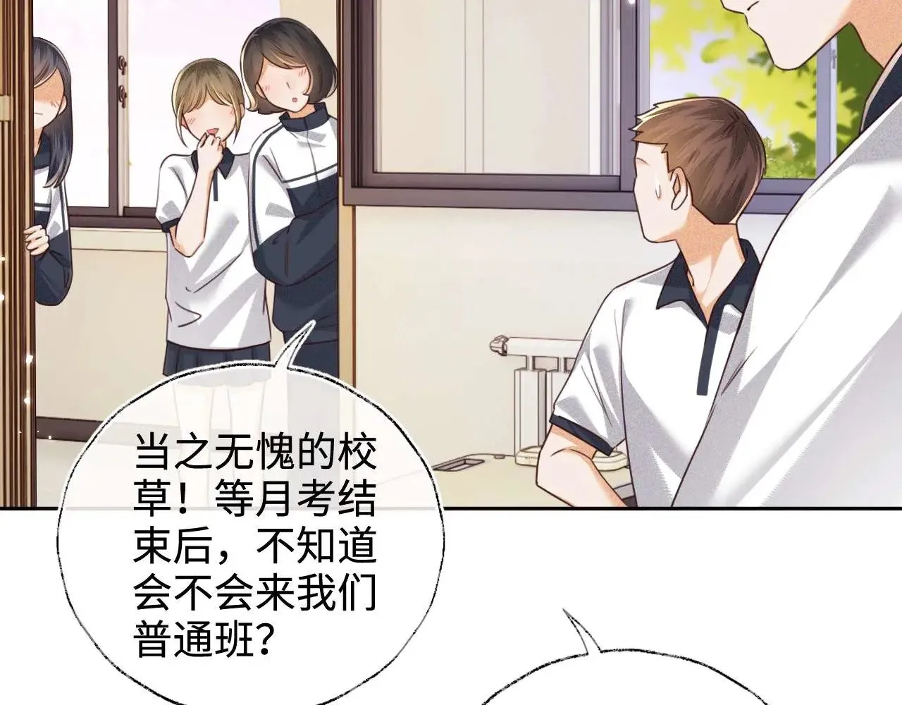 第145话 第35页