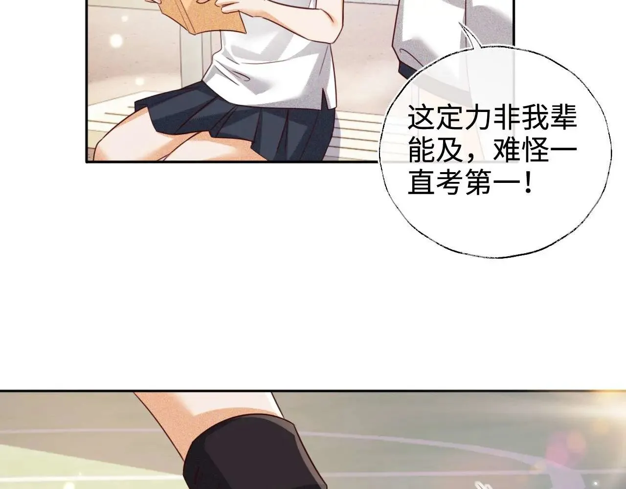 第145话 第61页