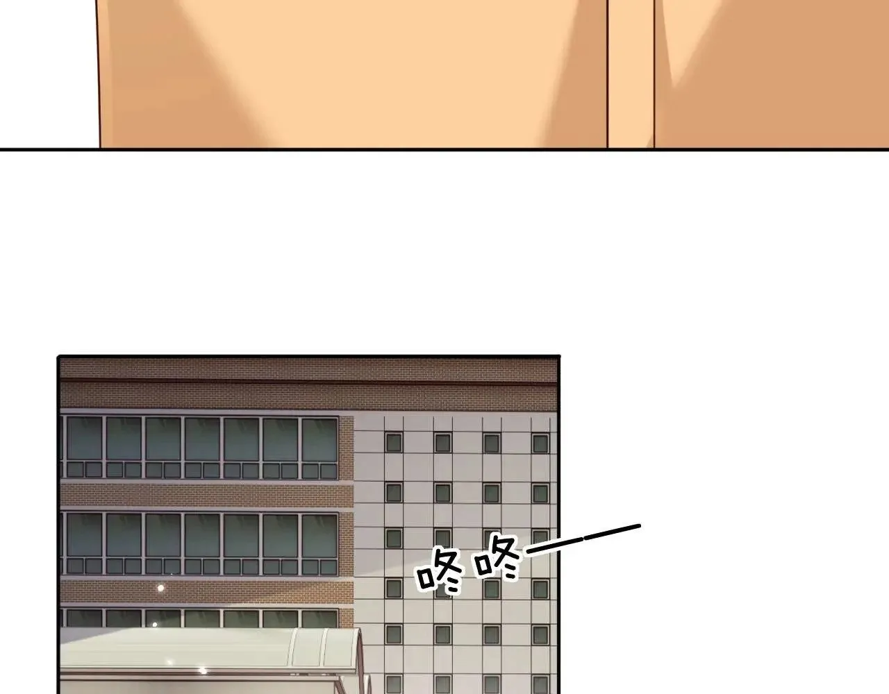 第145话 第50页