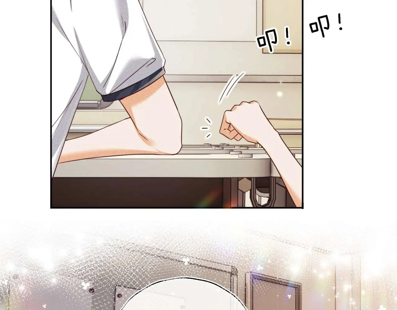 第145话 第11页