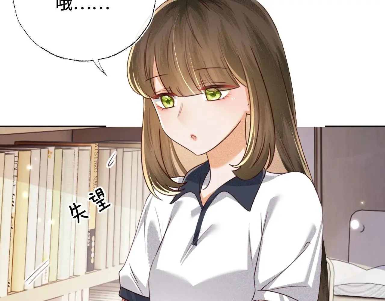 第145话 第20页