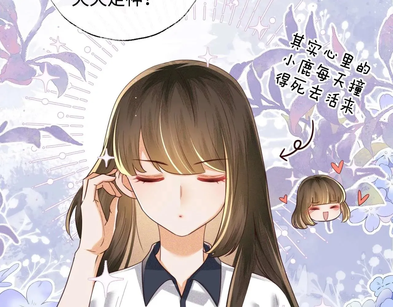 第145话 第38页
