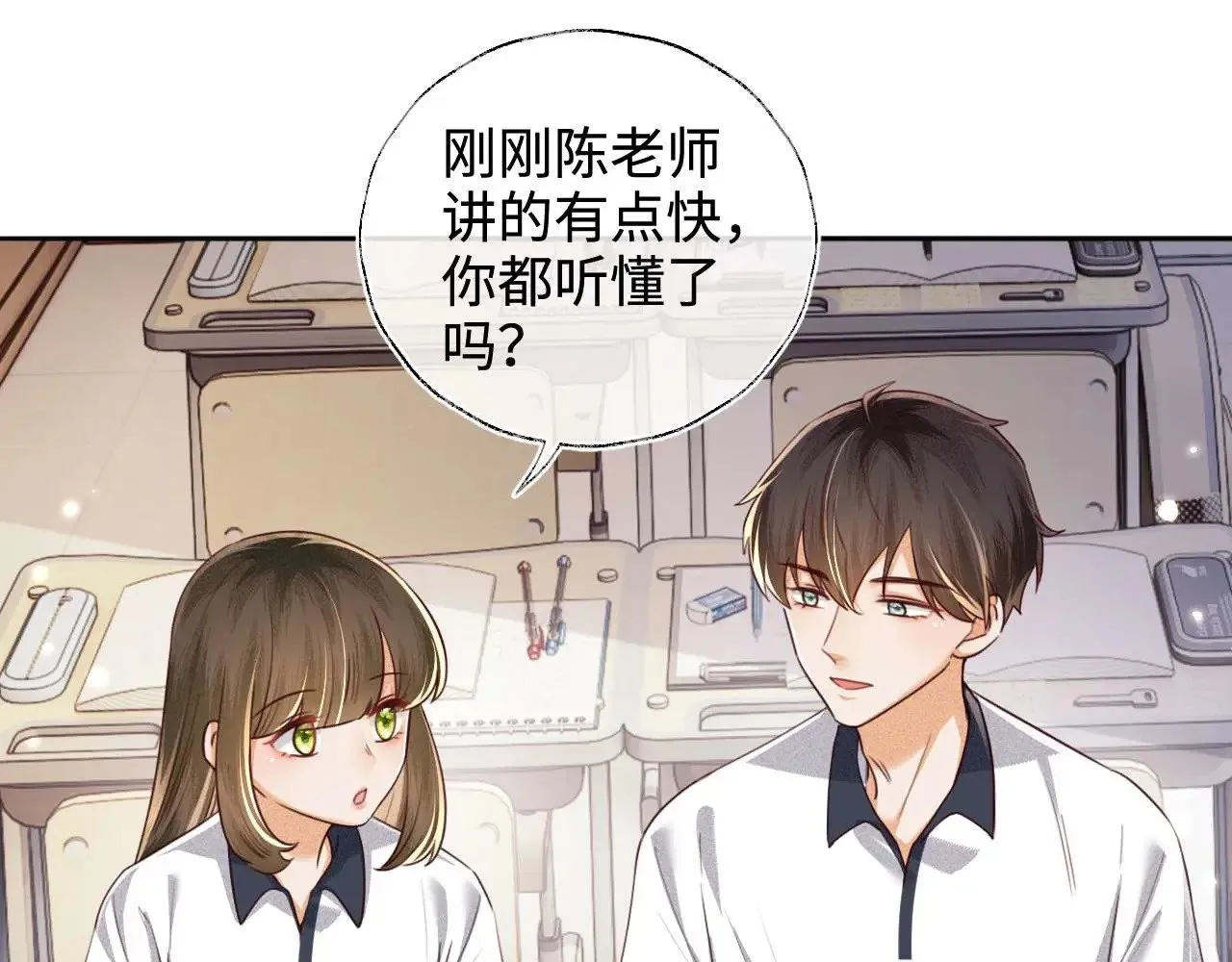 第145话 第16页