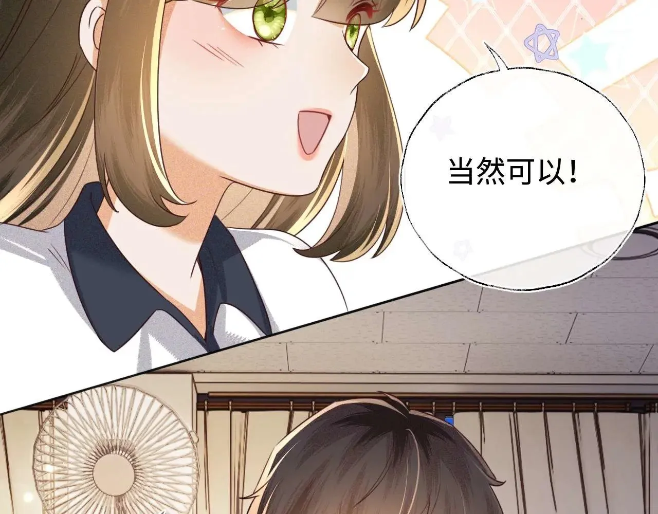 第145话 第27页
