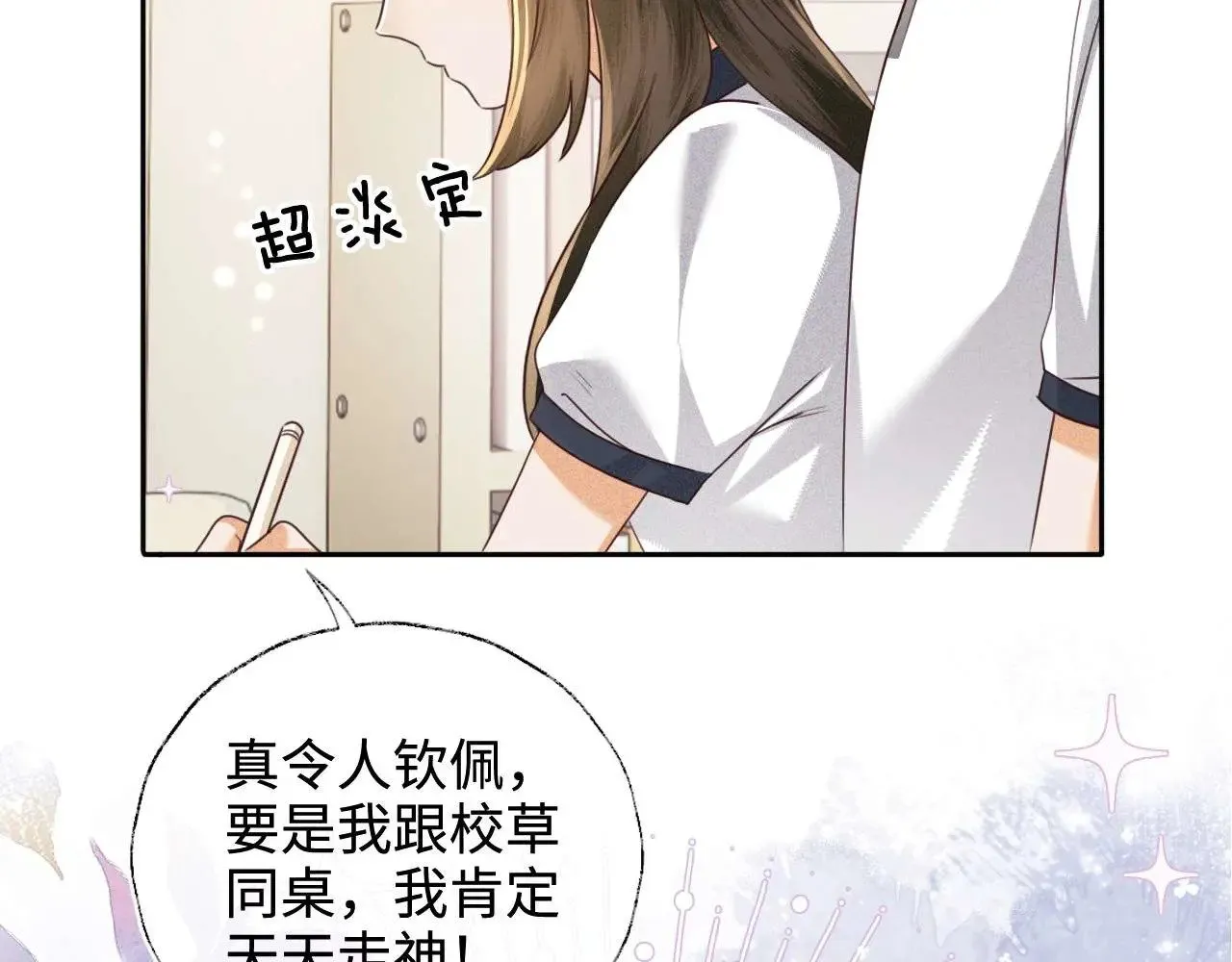 第145话 第37页