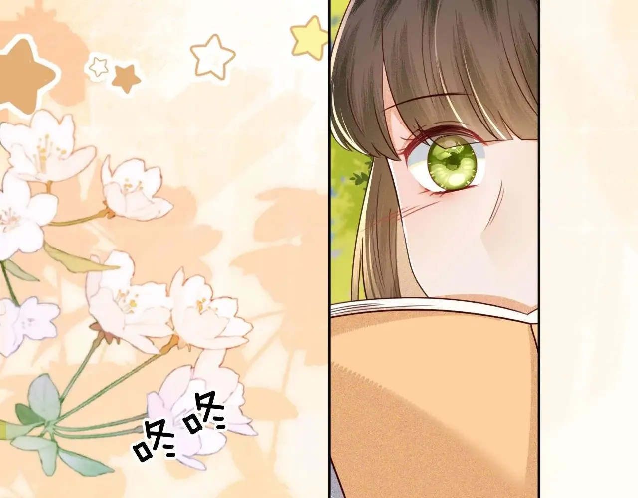 第145话 第65页