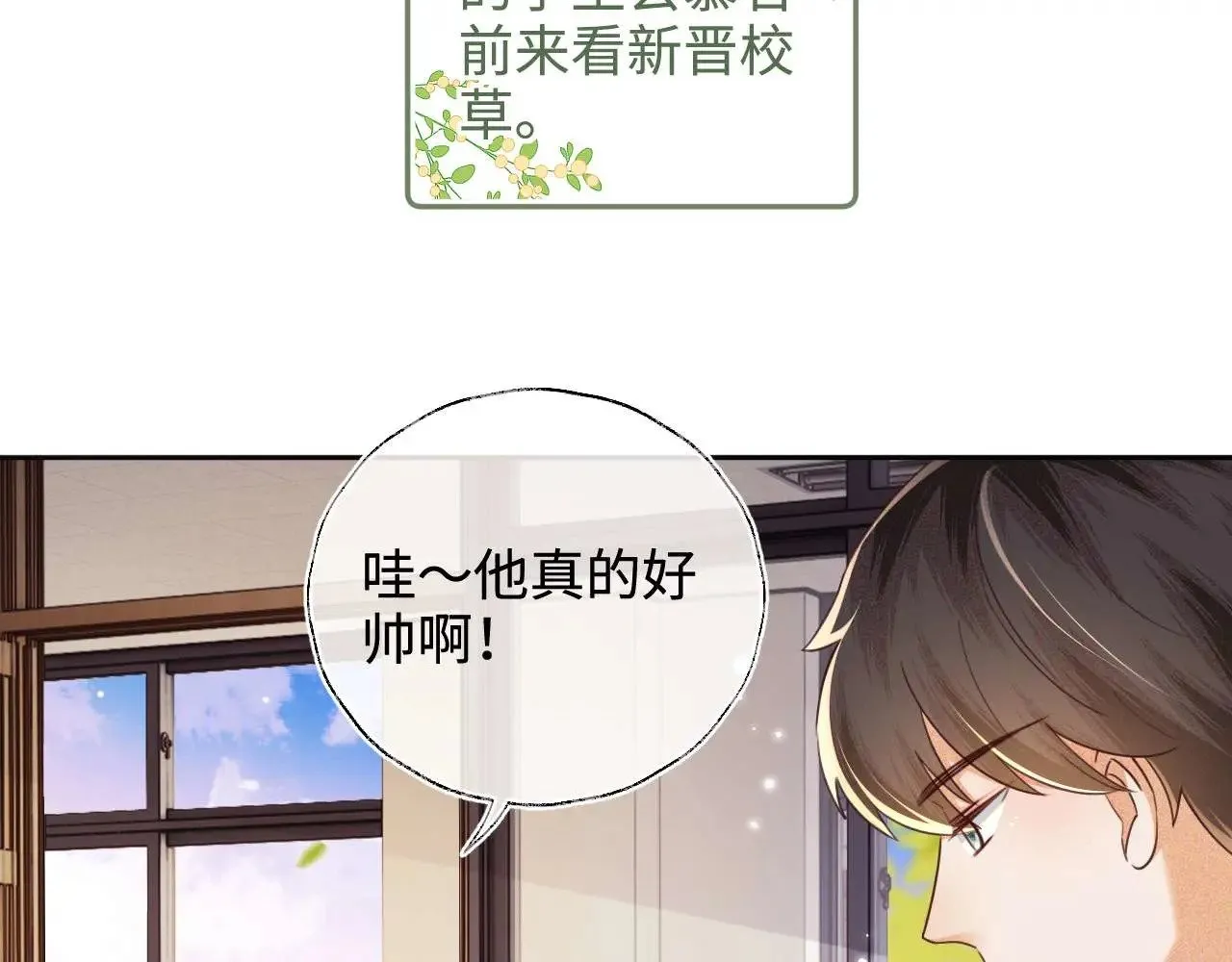 第145话 第34页