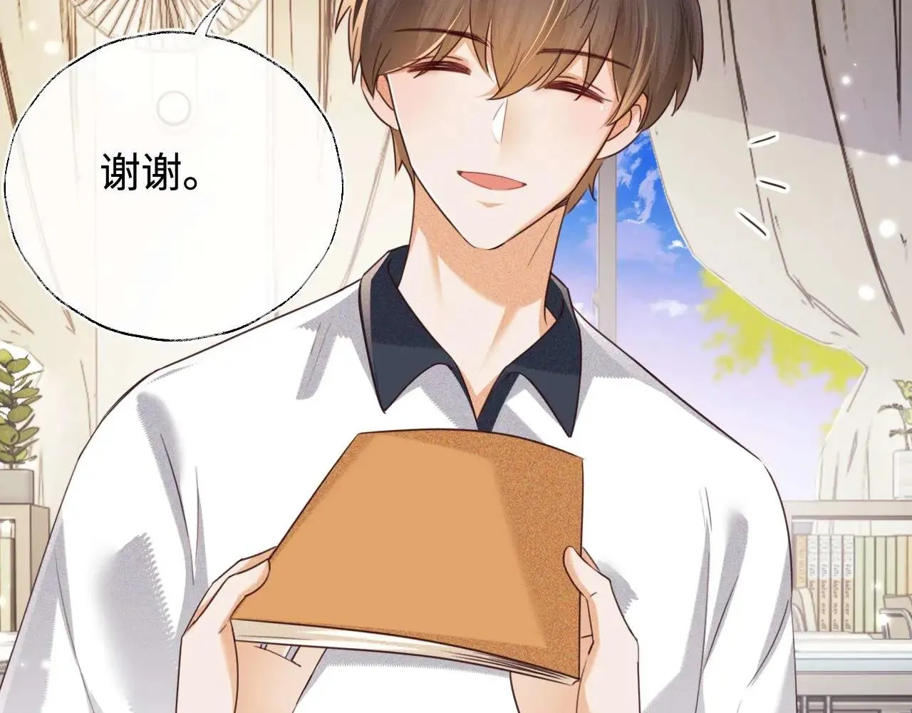 第145话 第28页