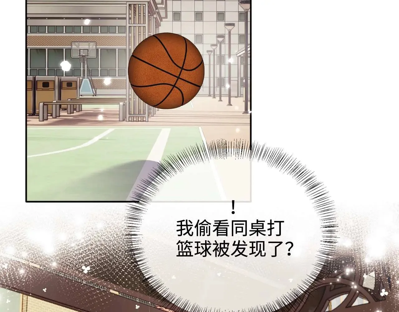 第145话 第51页