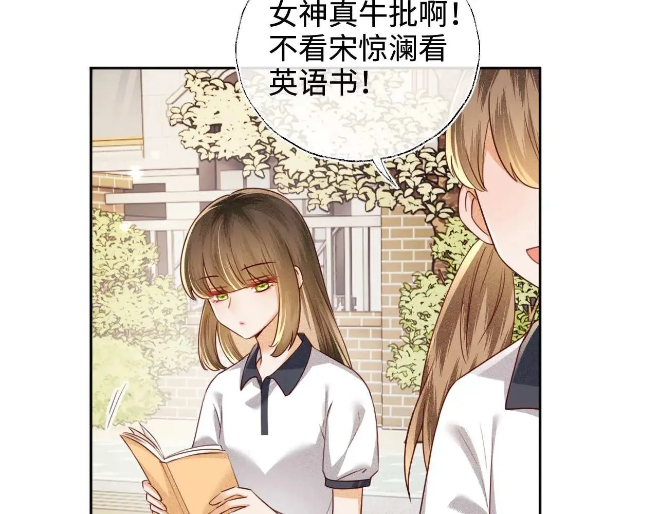 第145话 第60页