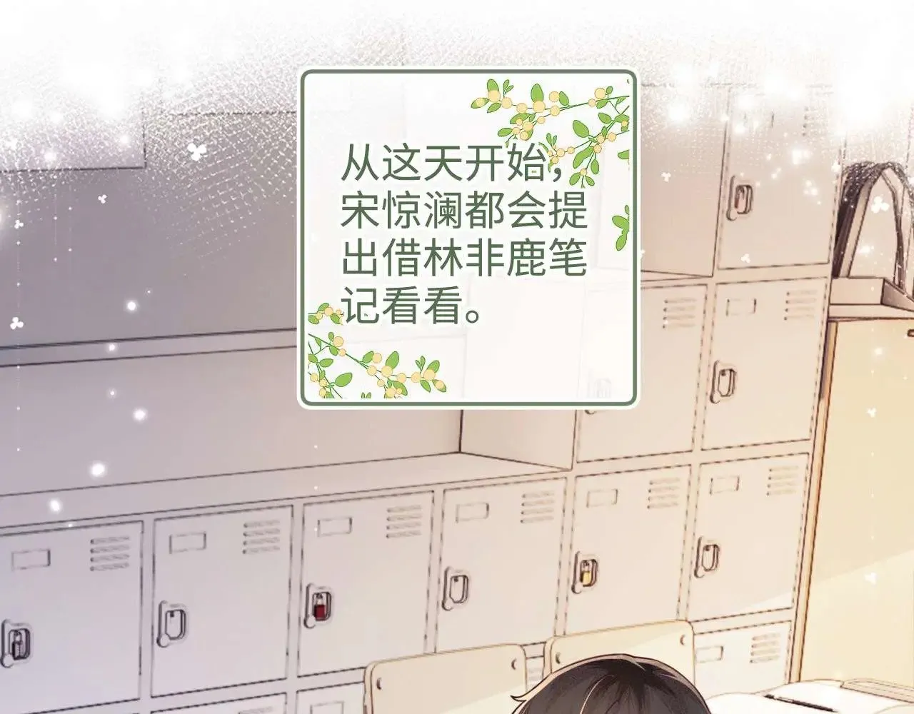第145话 第31页