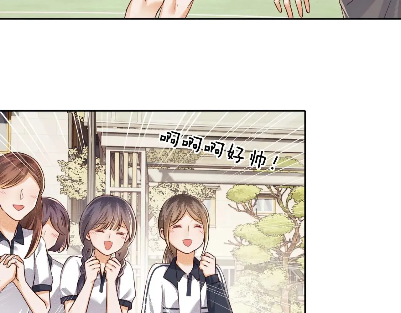 第145话 第46页
