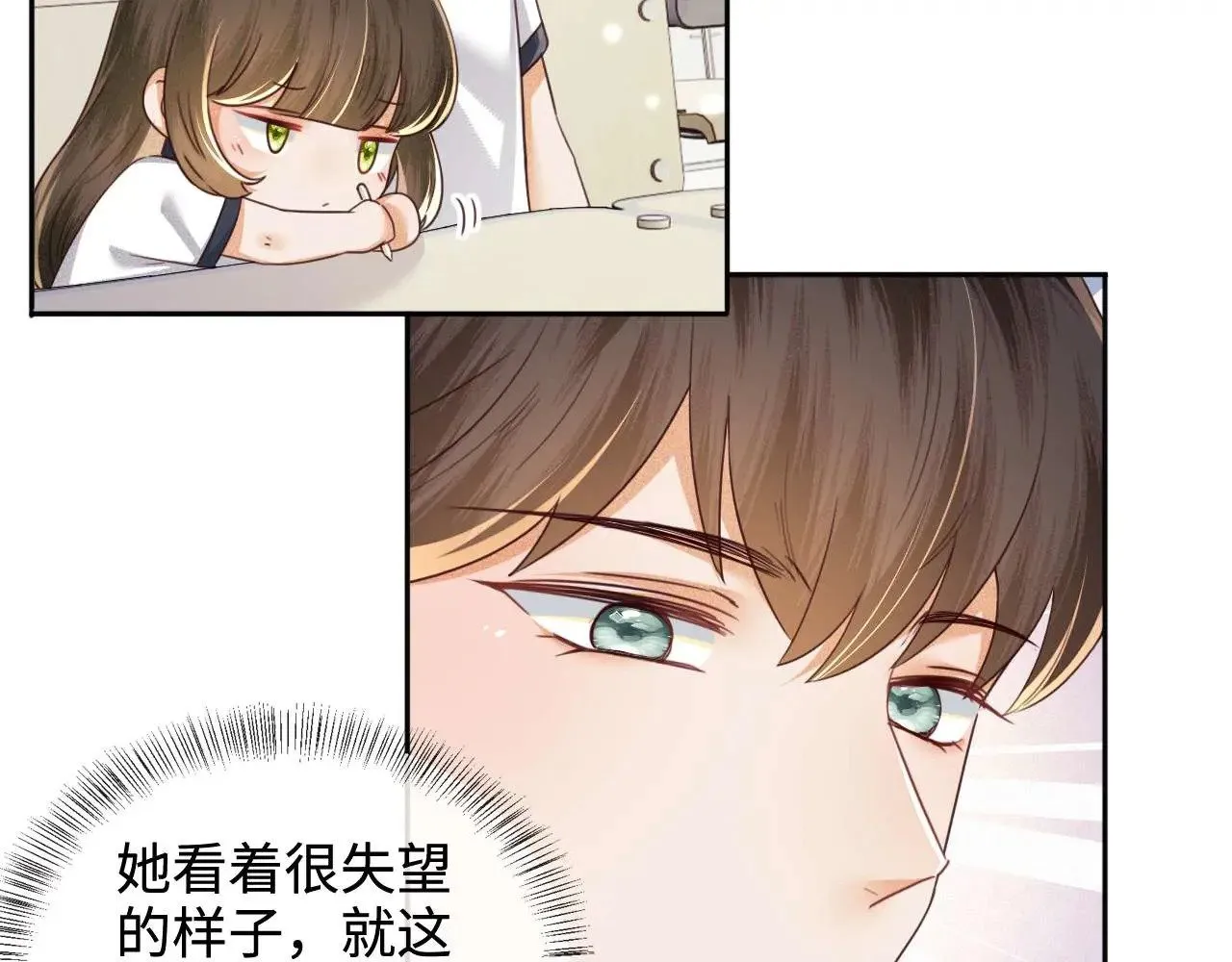 第145话 第23页