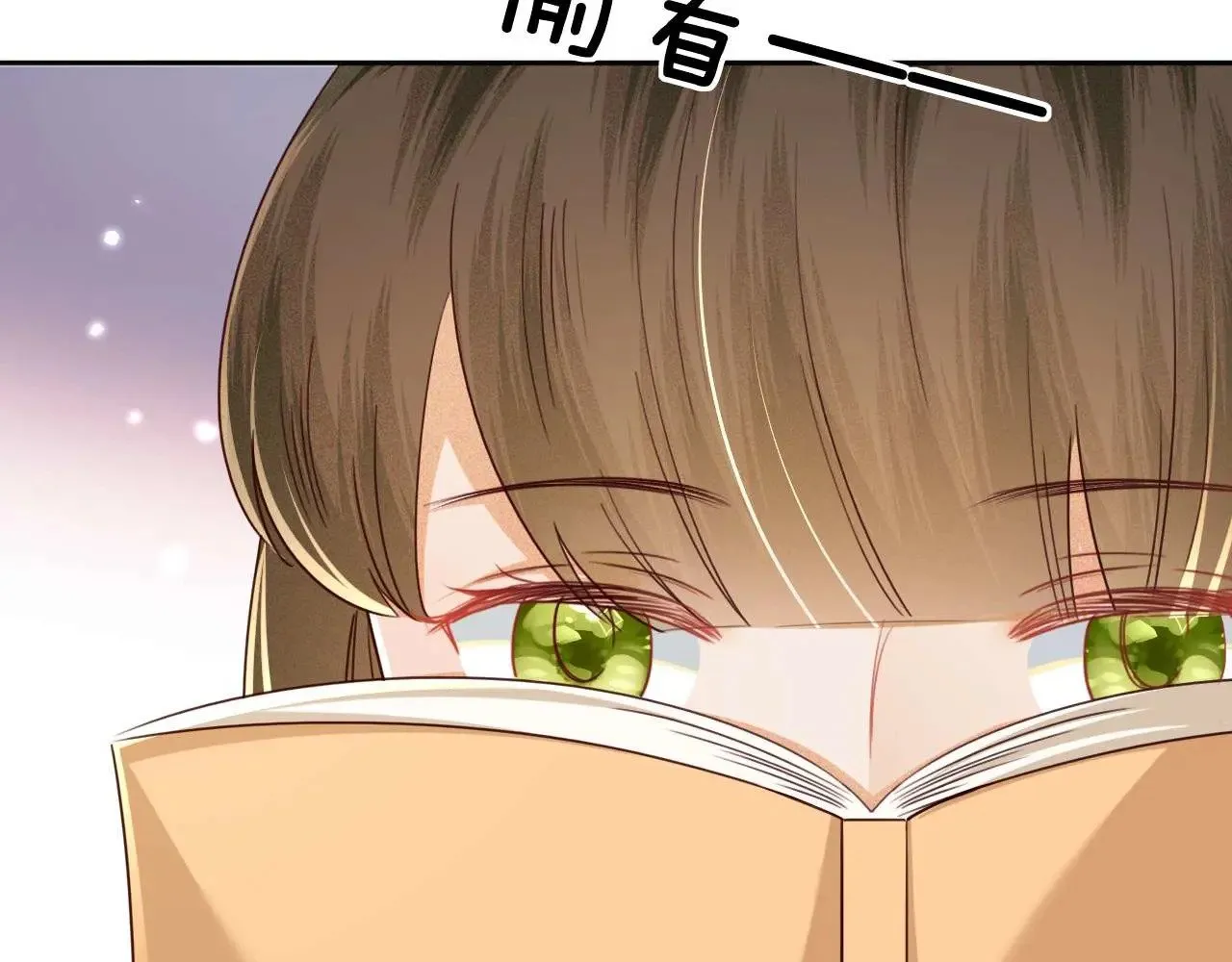 第145话 第49页