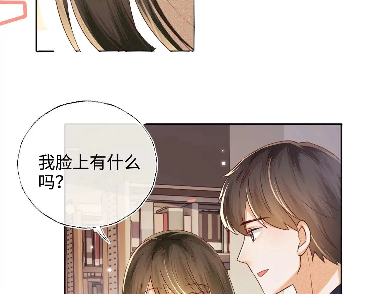 第146话 第30页