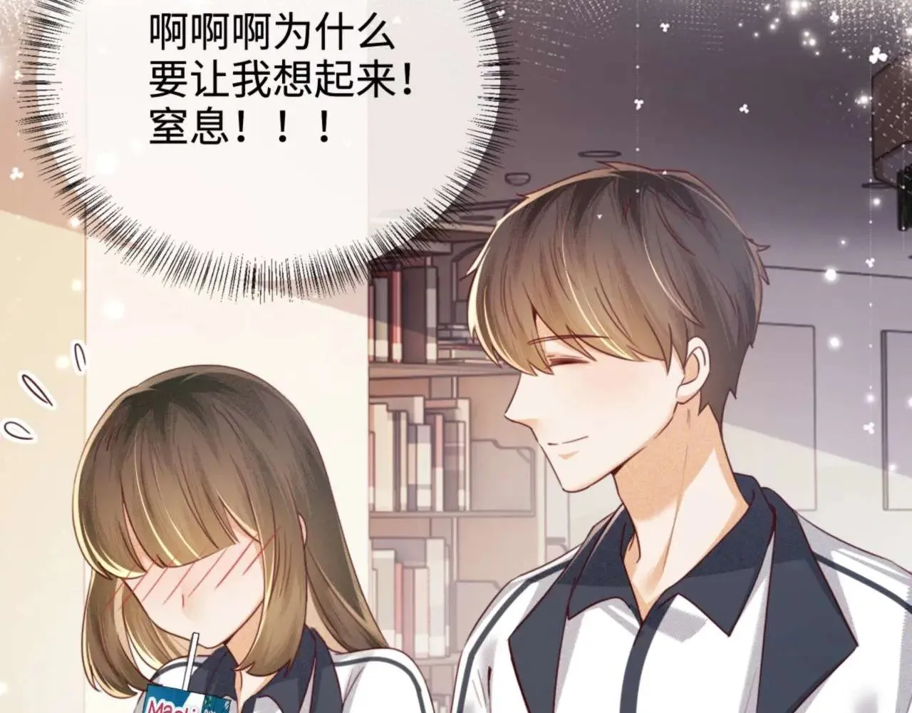 第146话 第38页