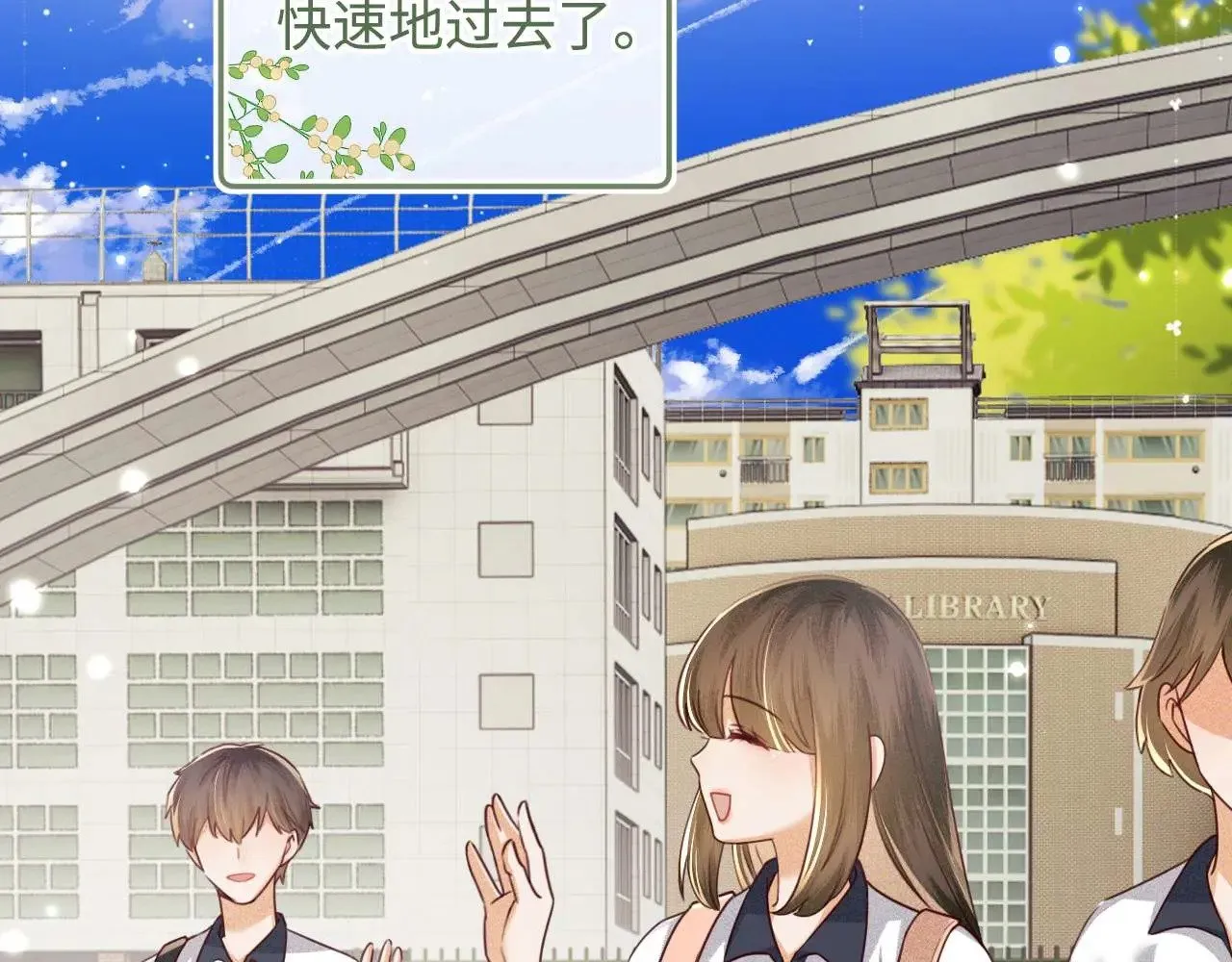 第146话 第57页