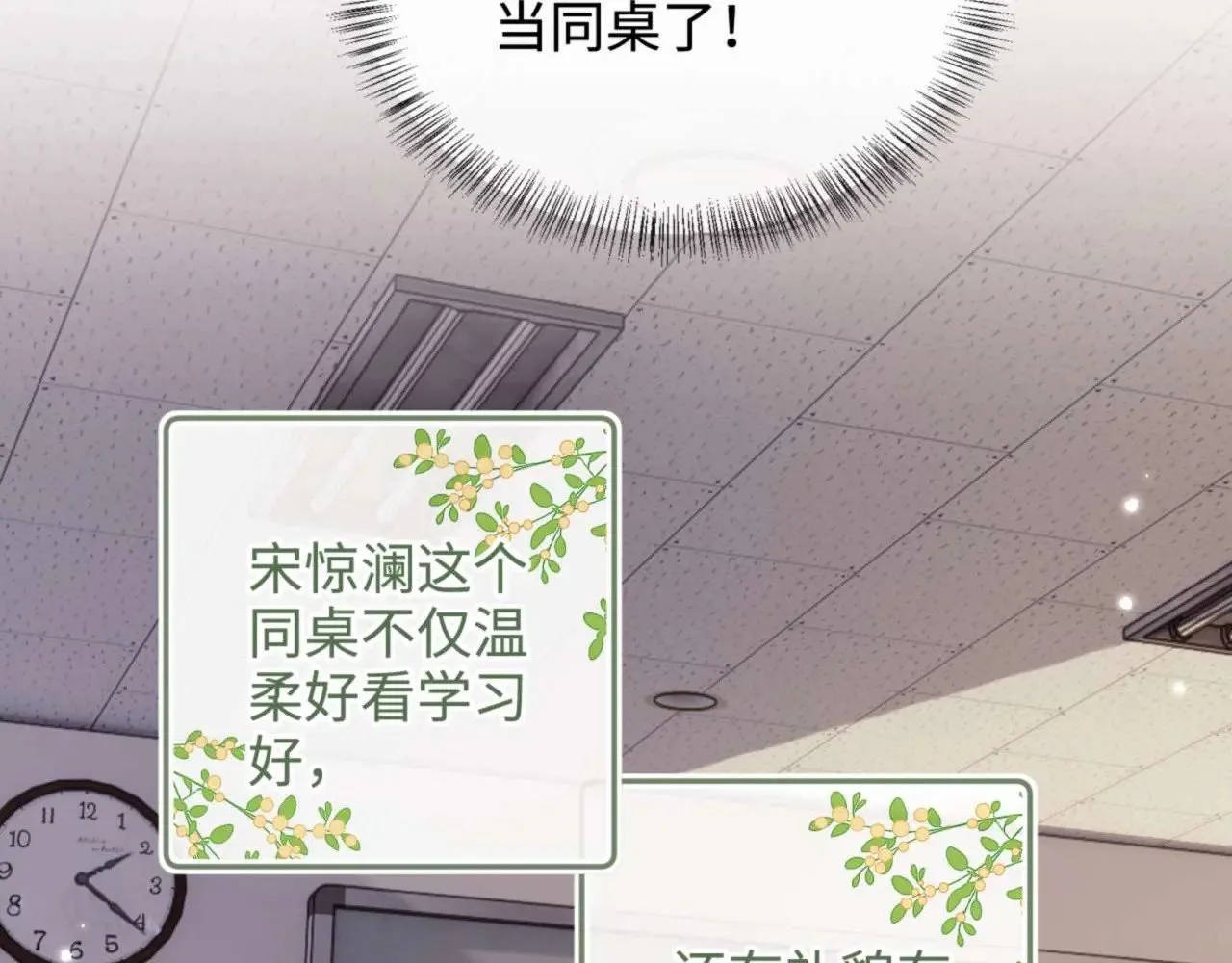 第146话 第47页