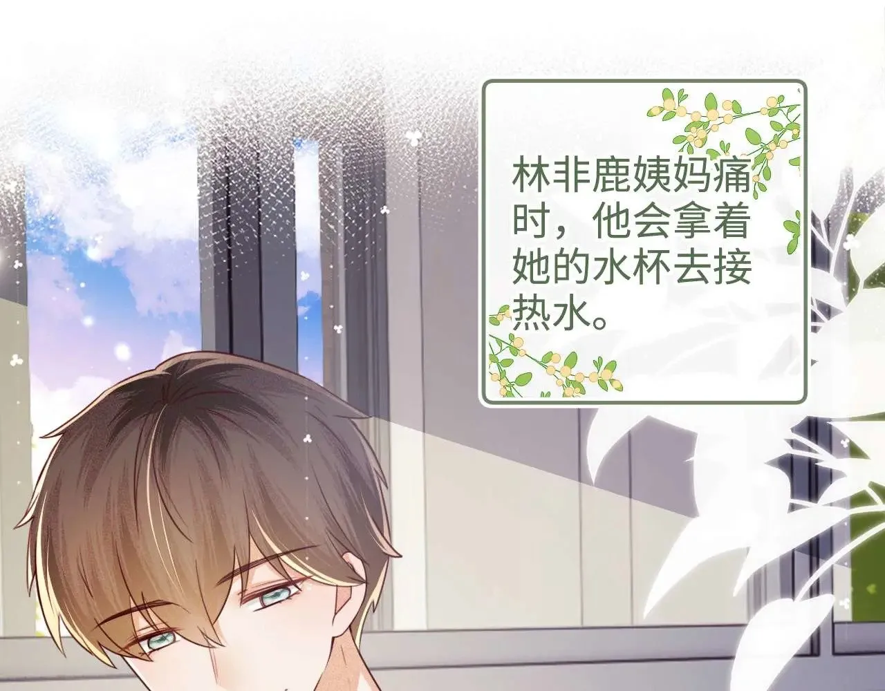 第146话 第50页