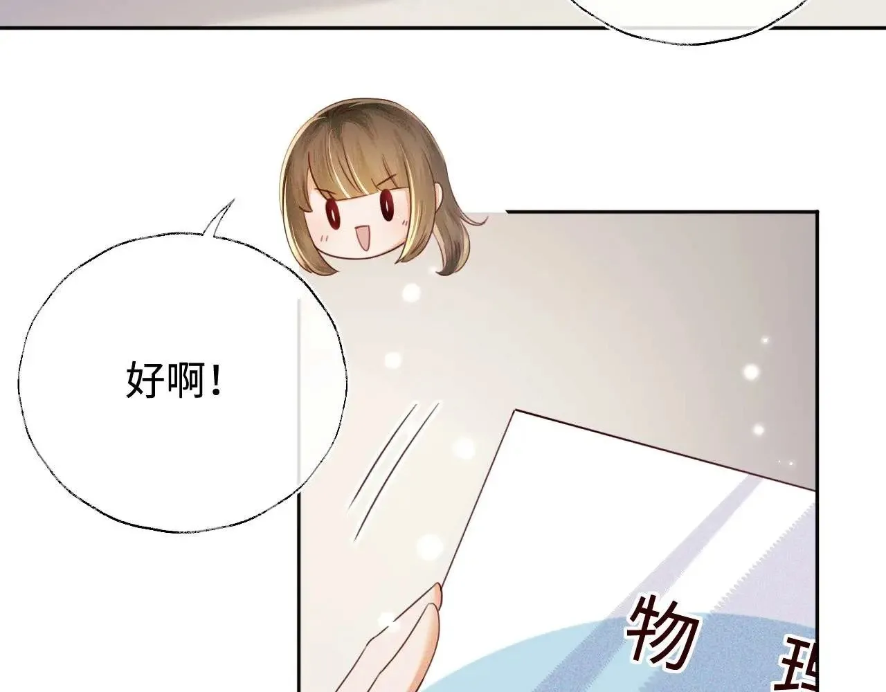 第146话 第18页