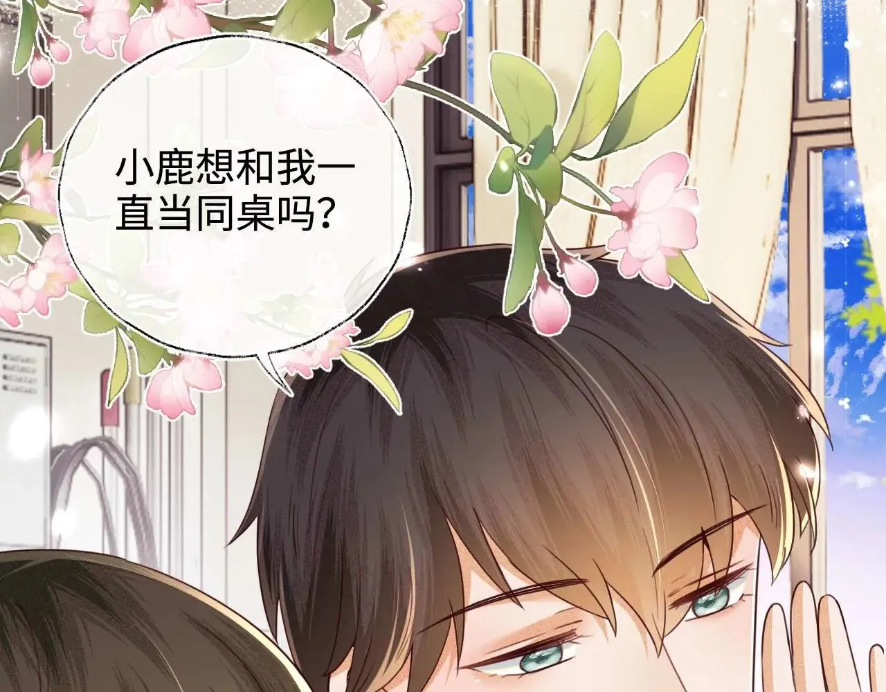 第146话 第74页