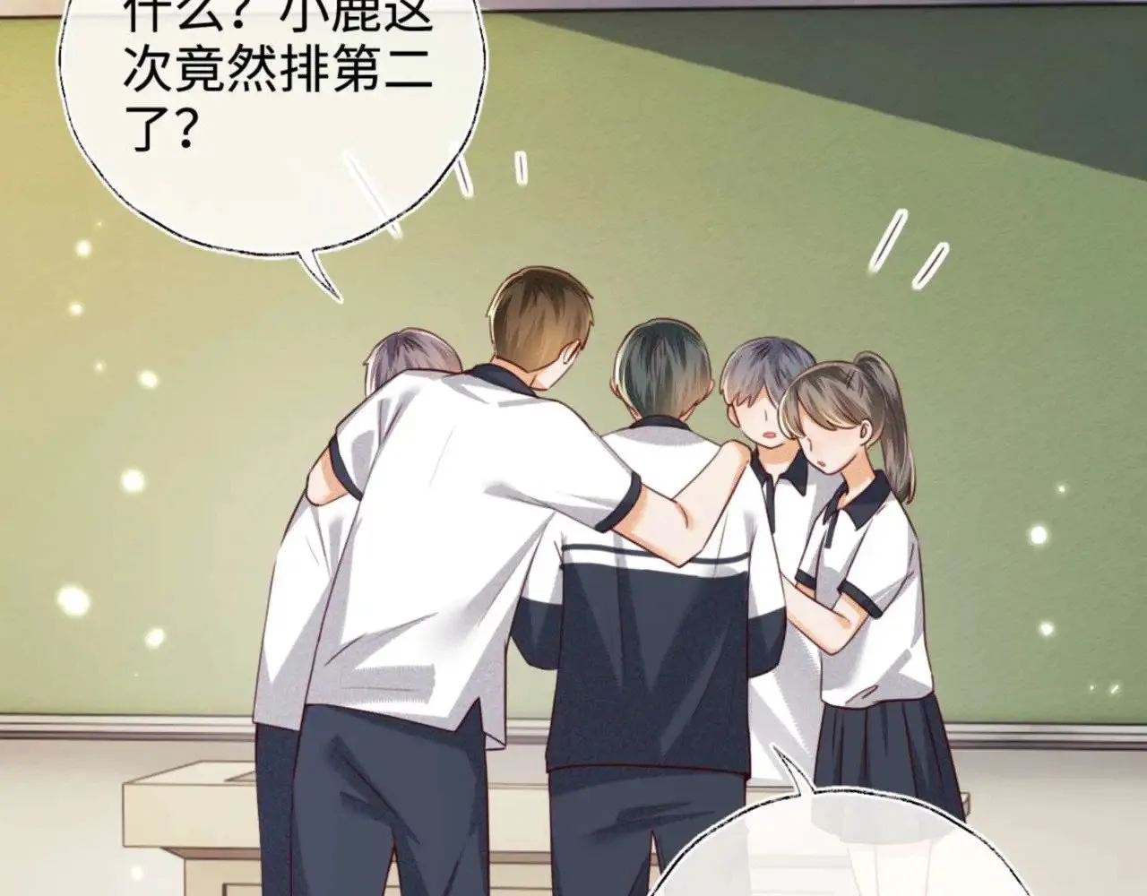第146话 第41页