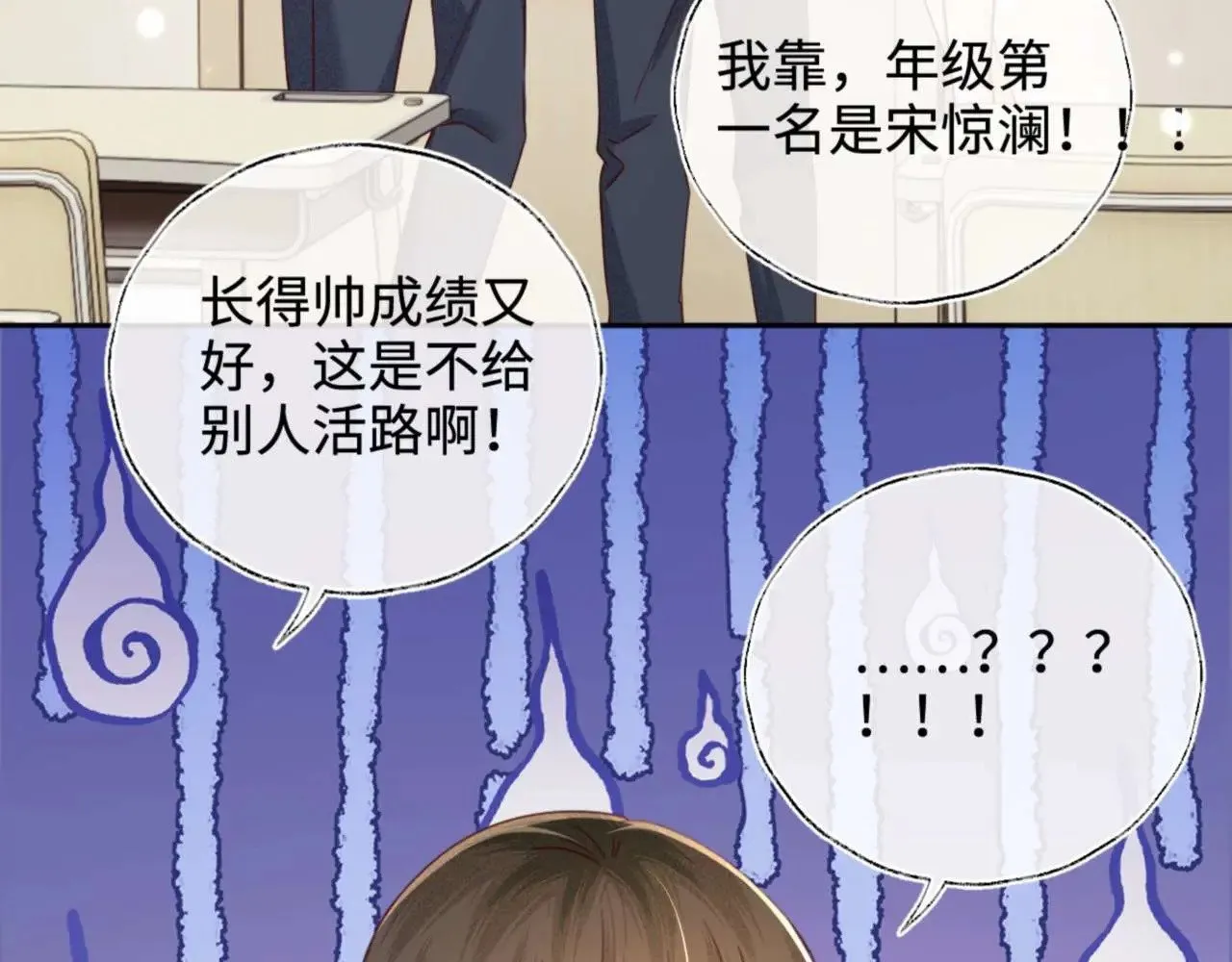 第146话 第42页
