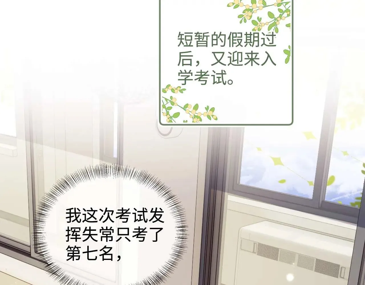 第146话 第59页