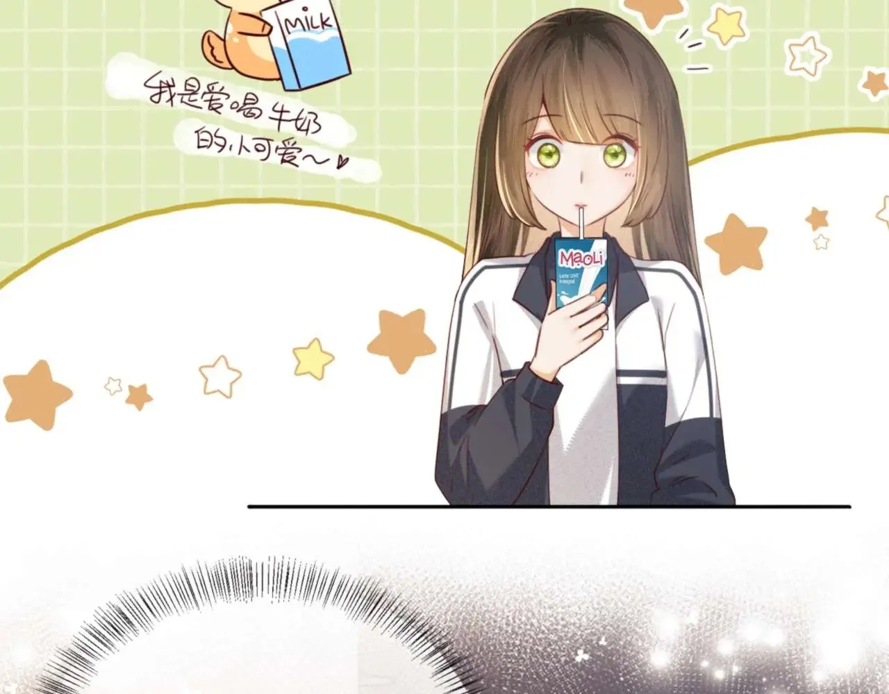 第146话 第37页