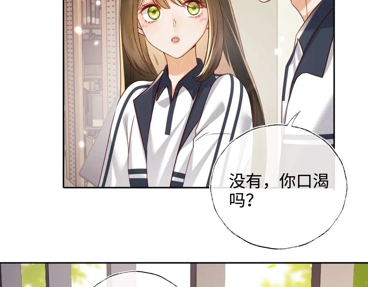 第146话 第31页