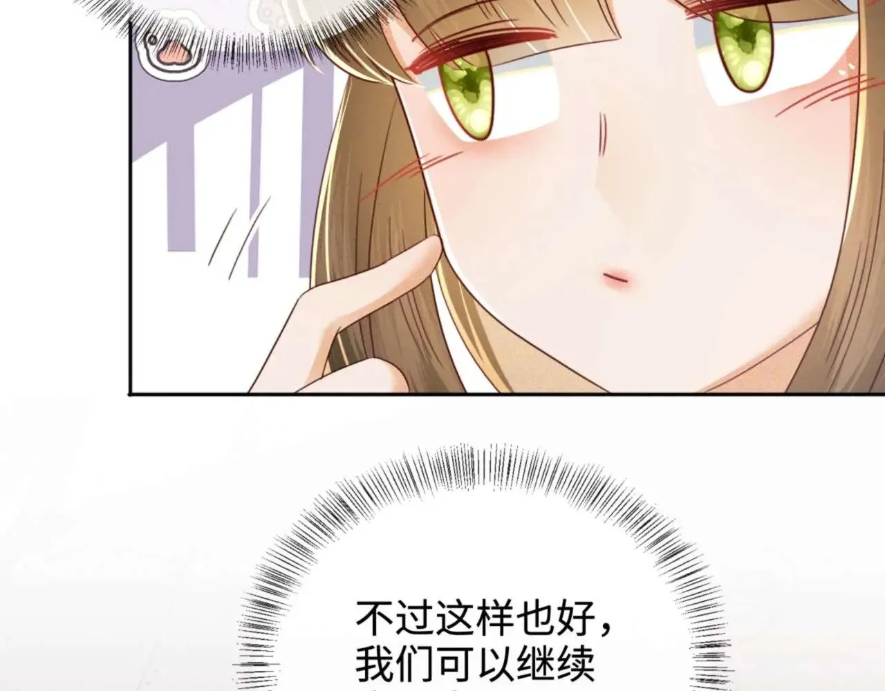 第146话 第46页