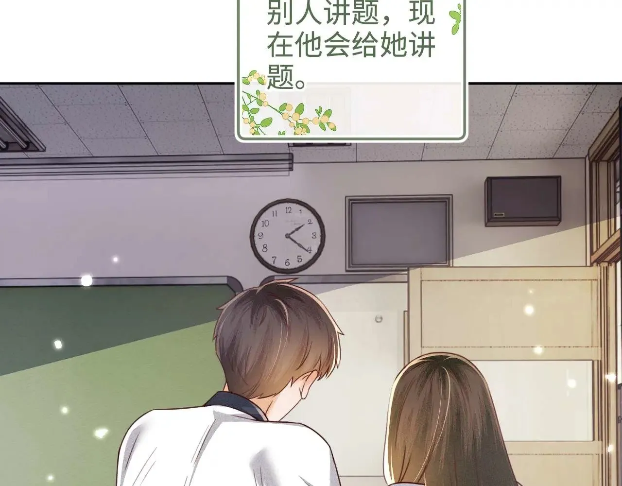第146话 第55页