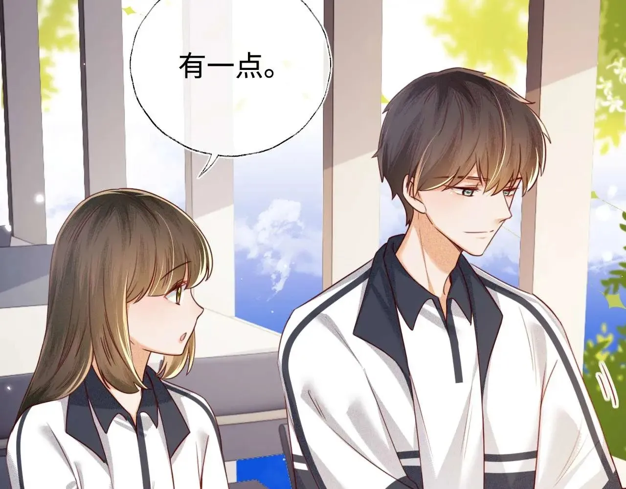 第146话 第32页