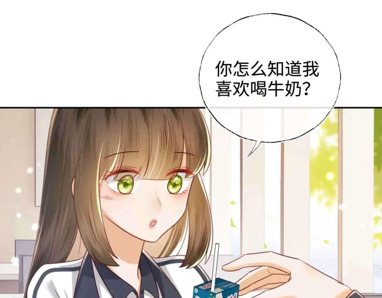 第146话 第35页