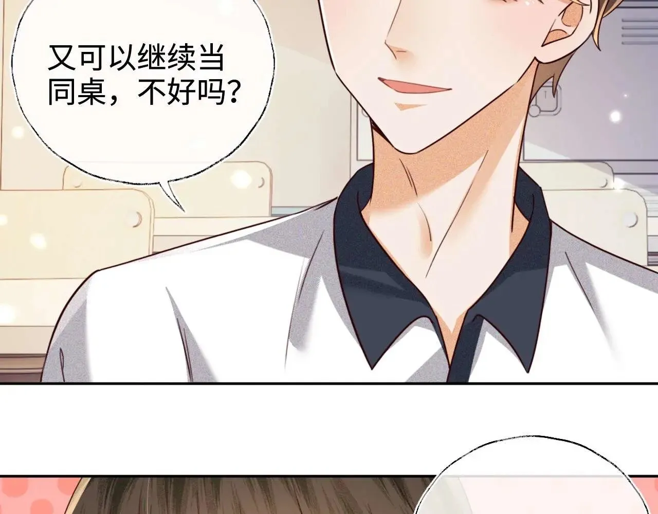 第146话 第69页