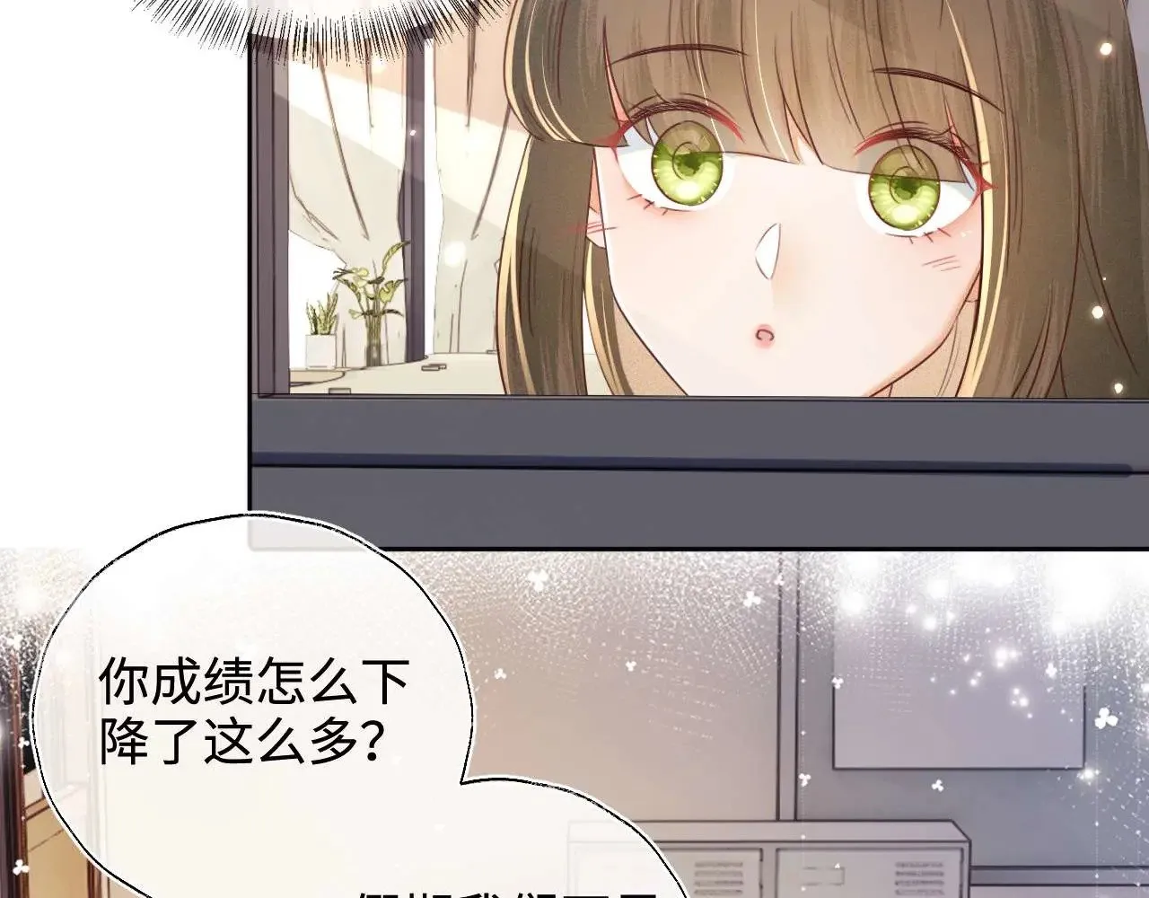 第146话 第66页
