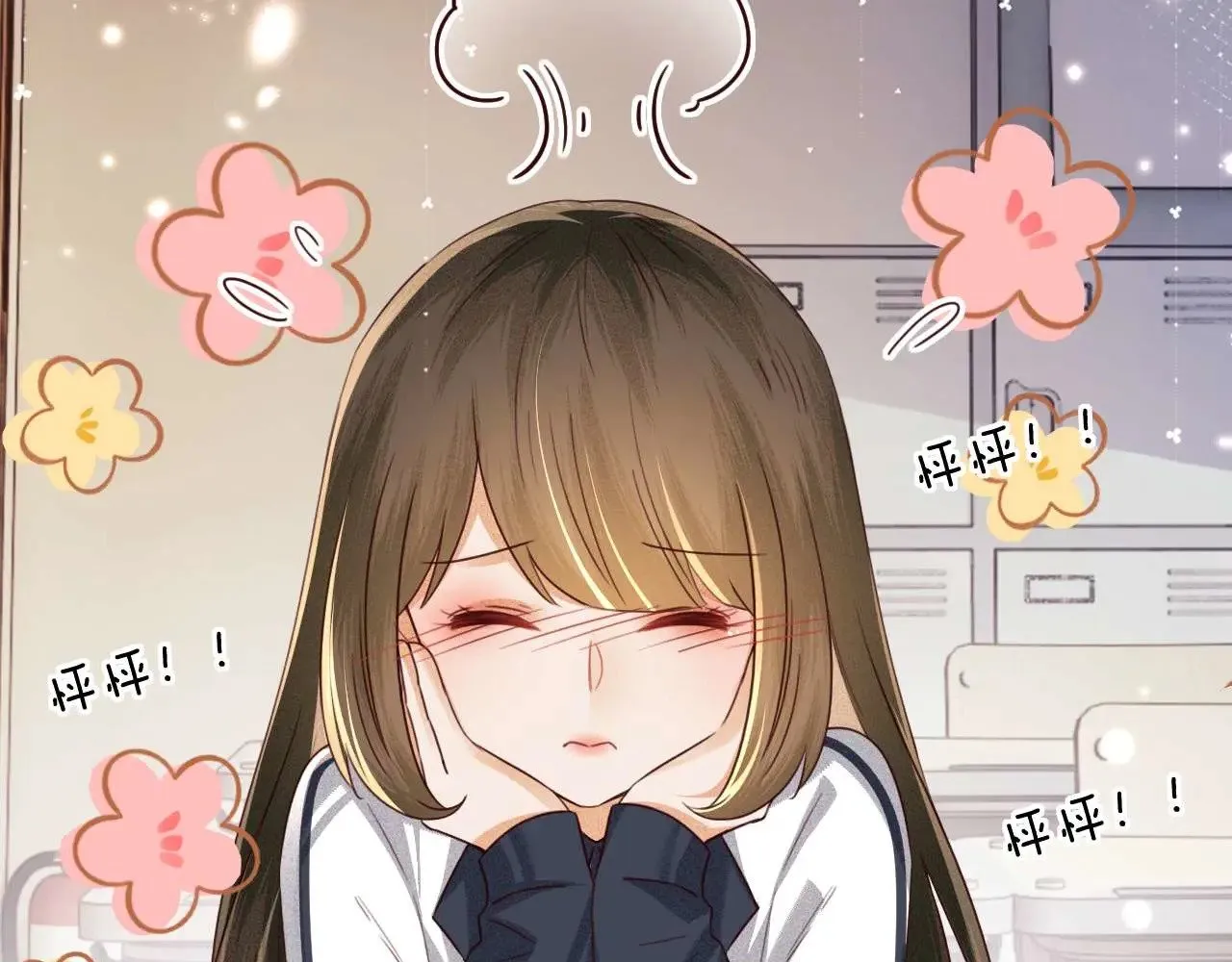 第146话 第77页