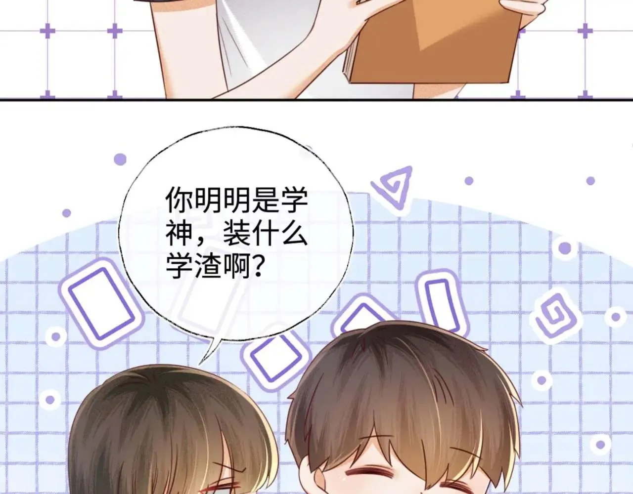 第146话 第44页