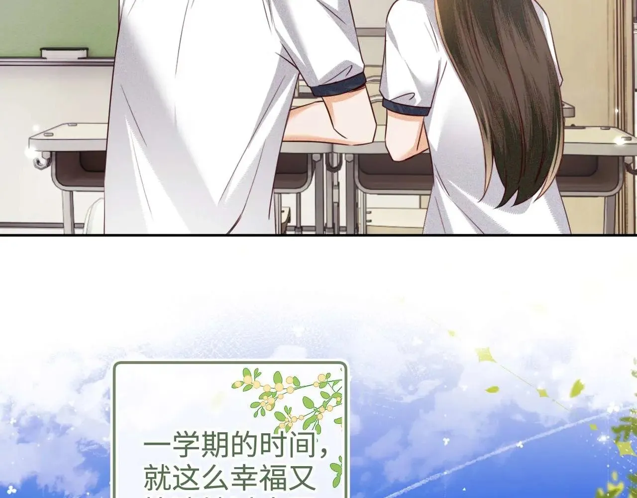 第146话 第56页