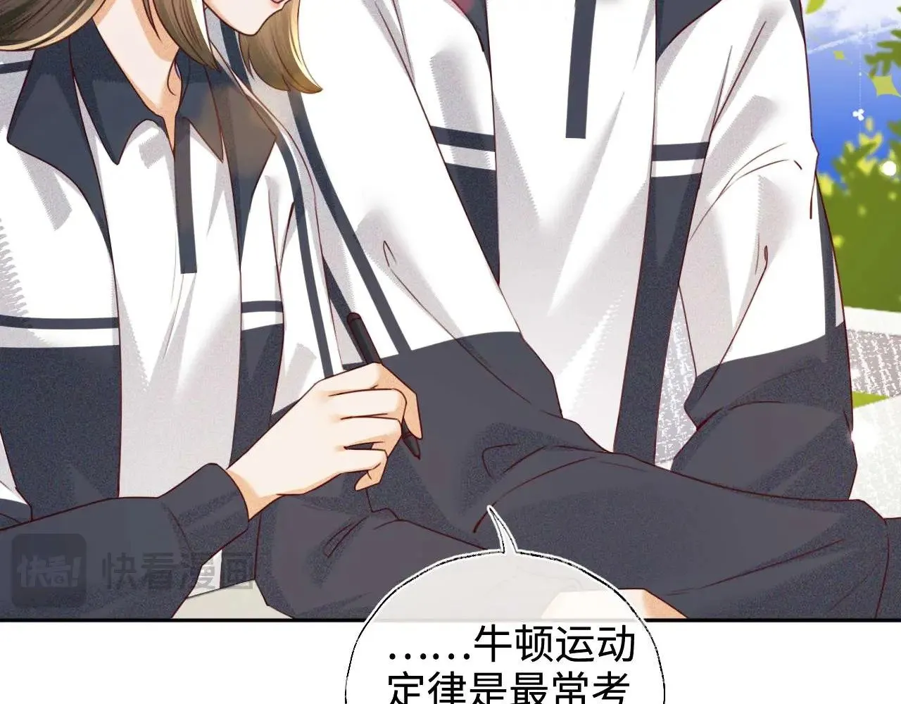 第146话 第23页