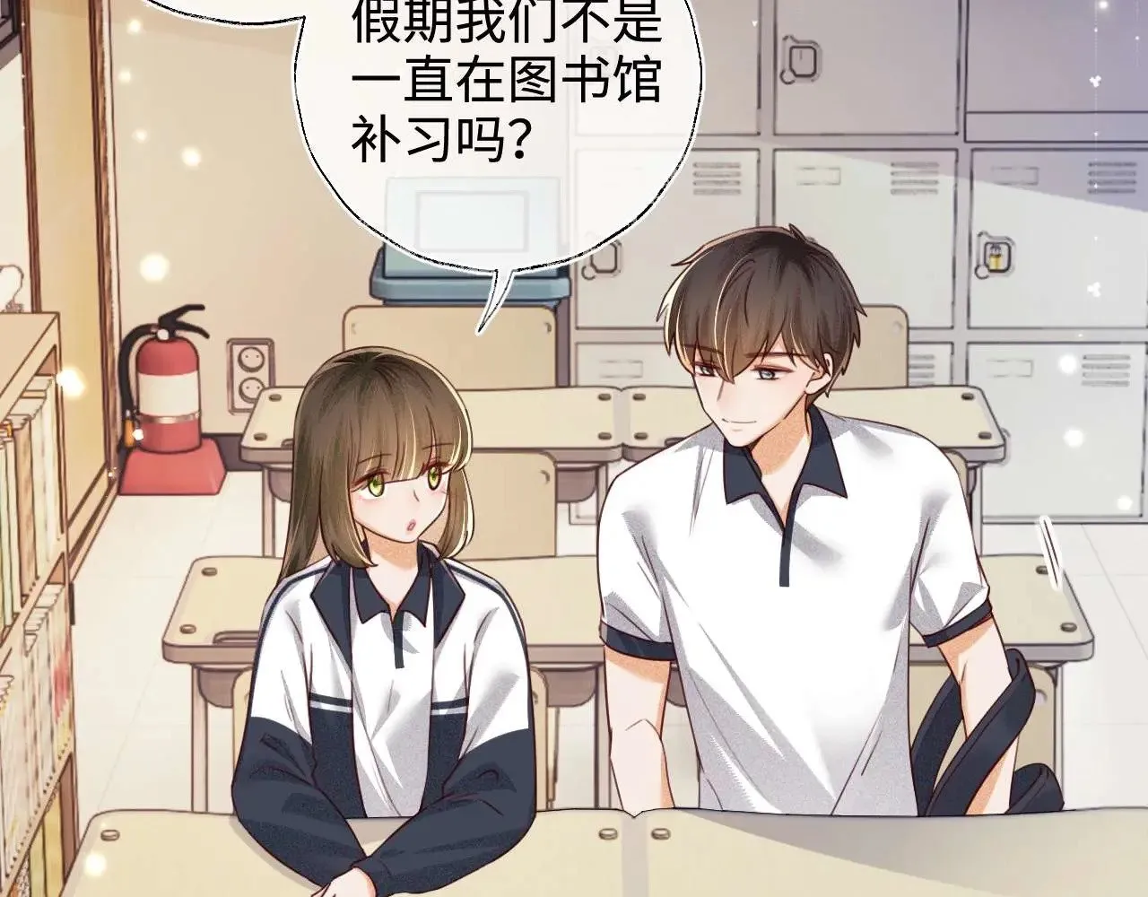 第146话 第67页