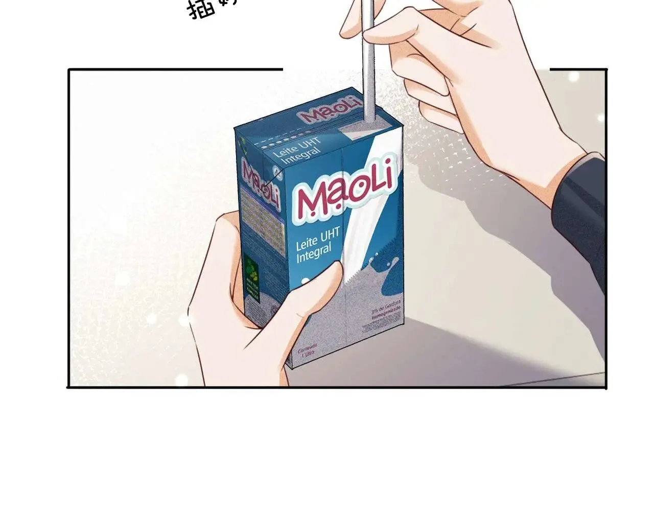 第146话 第34页