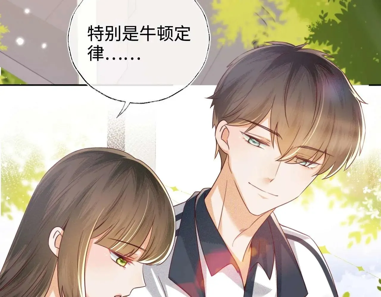 第146话 第22页