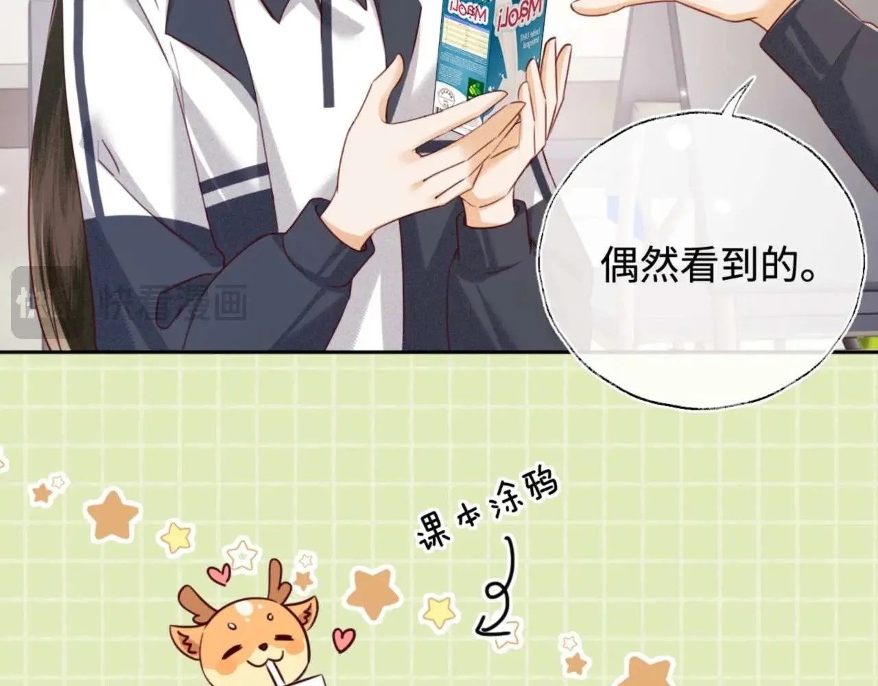 第146话 第36页