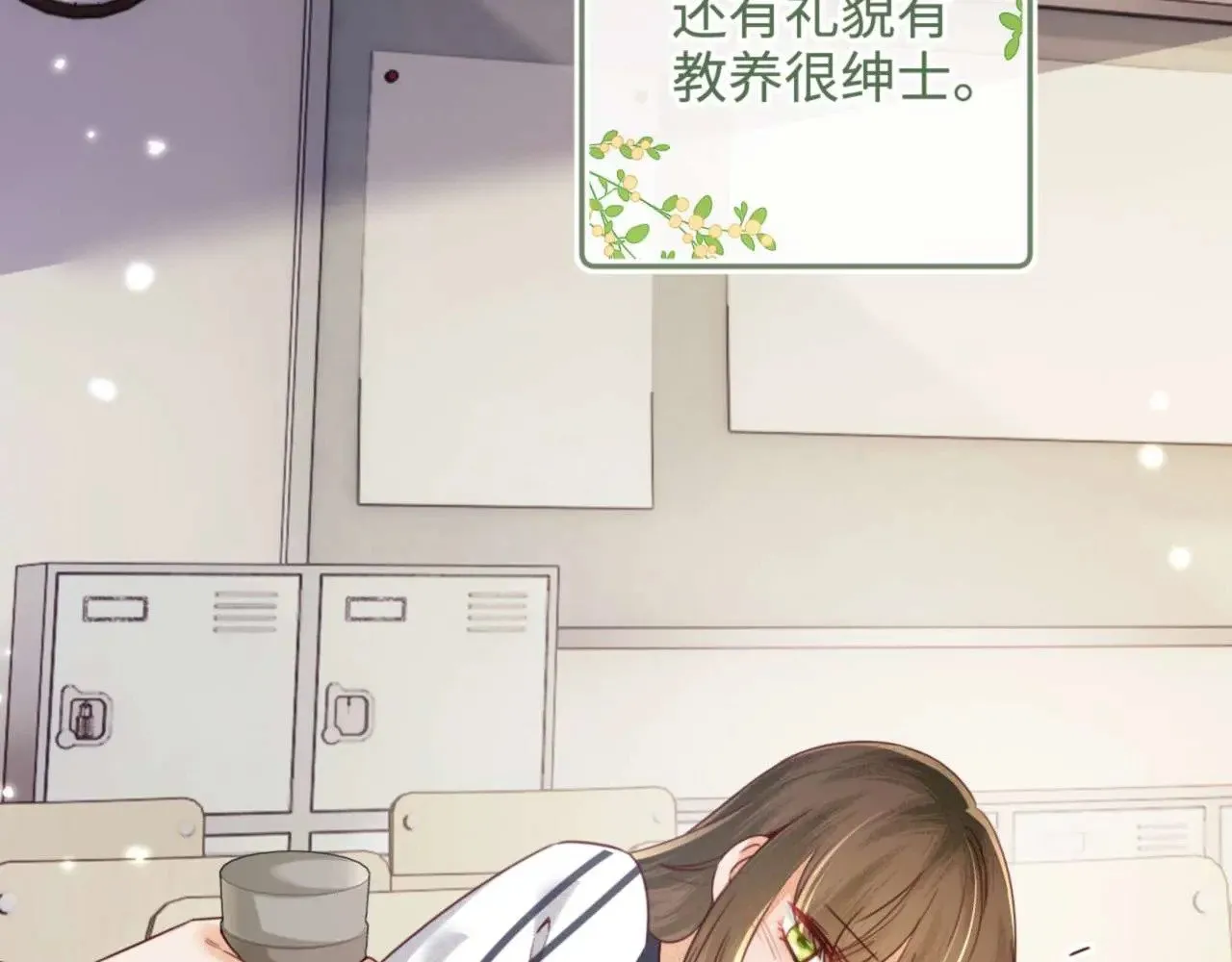 第146话 第48页