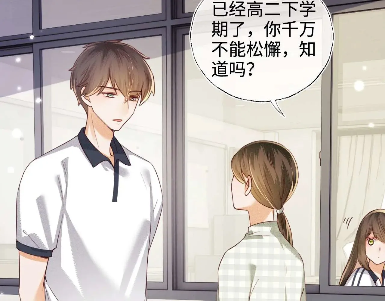 第146话 第63页